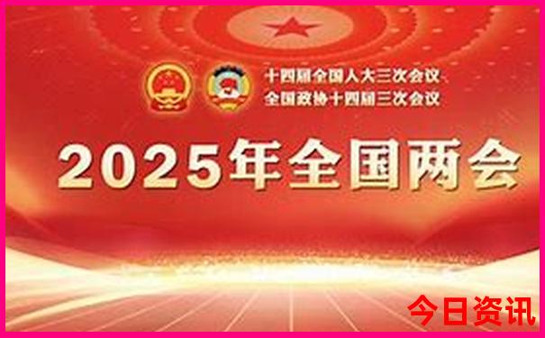 中国最好找媳妇的地方